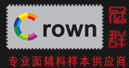 Shanghai Crown Textile Sample Card Co.,Ltd.
