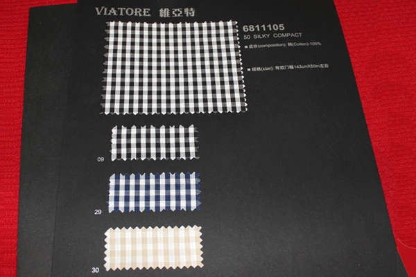 面料A4样卡 