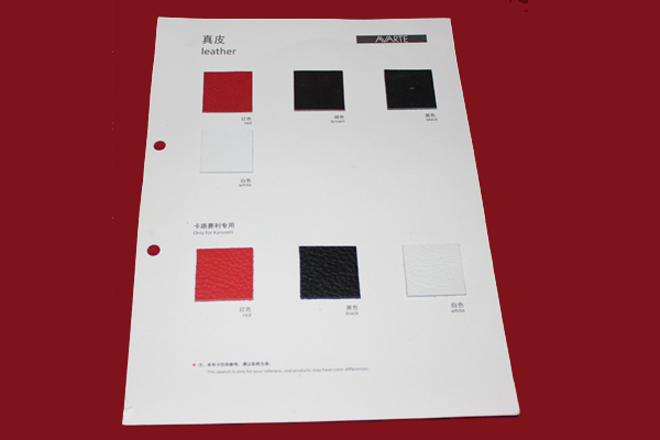 皮革样册 