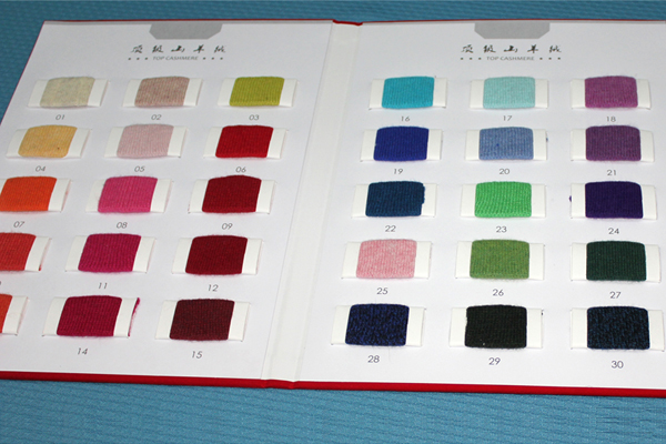 羊绒色卡 